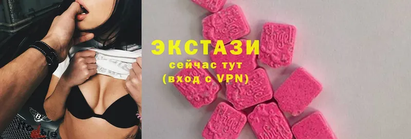 ЭКСТАЗИ 300 mg  сколько стоит  blacksprut ссылки  дарк нет официальный сайт  Гудермес 